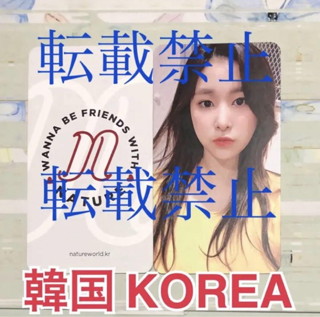 

[USED] NATURE UCHAE Fan Meeting Korea Trading Card