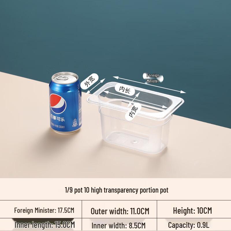 Commercial Acrylic Food Pan 100mm Deep