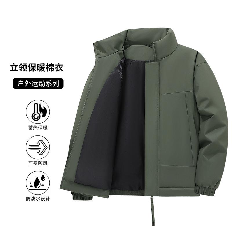 Autumn and Winter New Cotton-padded Clothes Men's Thickened Warm Loose Stand-up Collar Cotton-padded Jacket Casual Trendy Jacket Youth