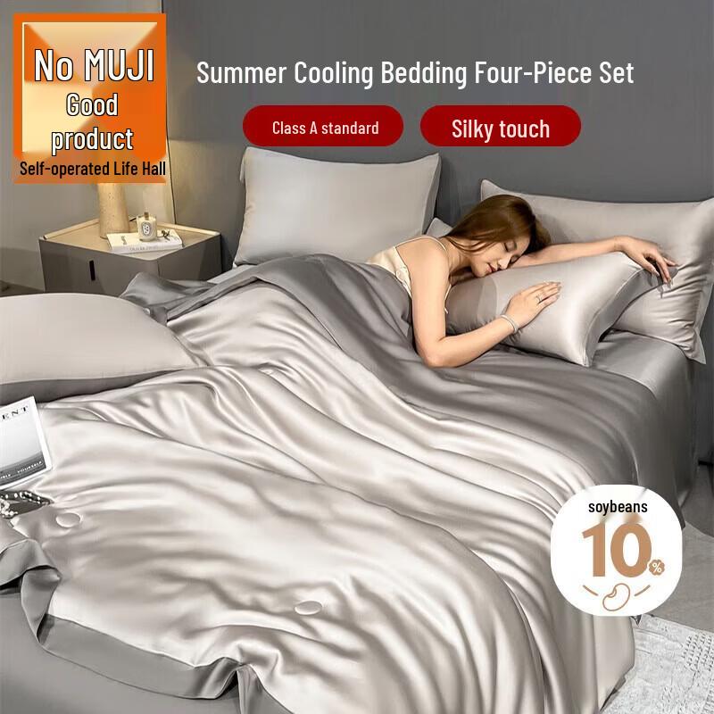 Muji-style 10% Soy Fiber Summer Quilt 4-Piece Set 150cm x 200cm