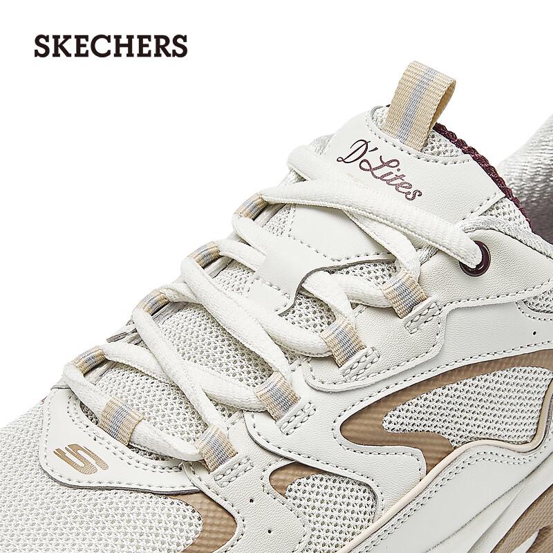 Skechers Women's Panda Chunky Sole Casual Sports Shoes