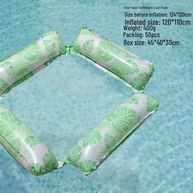 Inflatable Water Hammock Float 25x23.4cm