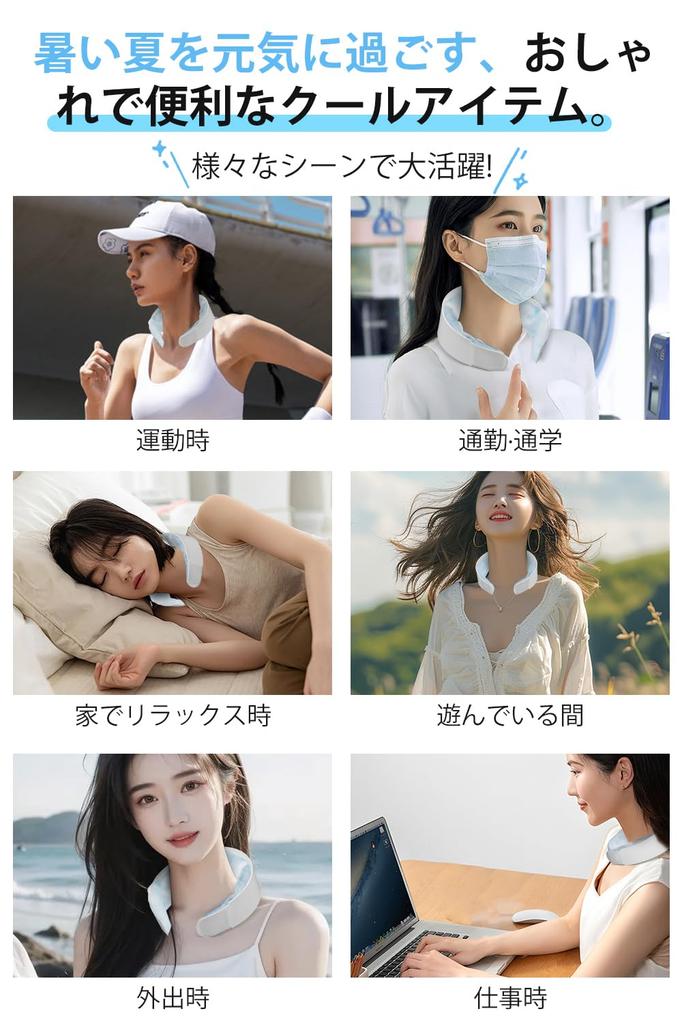 Vineen Ice Neck Ring Cool Ring New Cooling Neck Rapid Cooling at 24 Neck Cooler Instant Cooling Neck Cooling Goods PCM Material Natural Freezing Cool