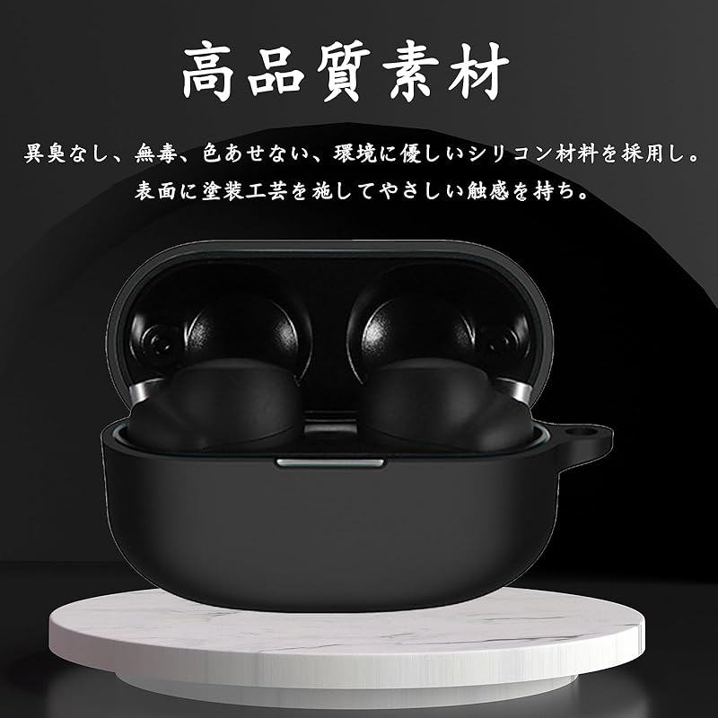 BUITFOU For Sony WF-1000XM4 case sony protective cover soft Made of silicone Fall prevention Scratch prevention Shockproof dustproof lightweight Can
