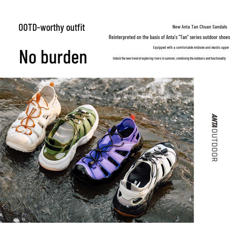 Anta Tan Chuan Men's Outdoor Stream Sandals