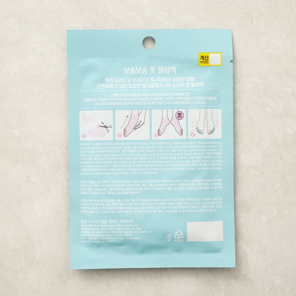 Packmein Foot Peeling Pack