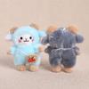 PP Cotton Plush Pendant Soft Plush Sheep Doll Portable Bag Charm  Key Accessory