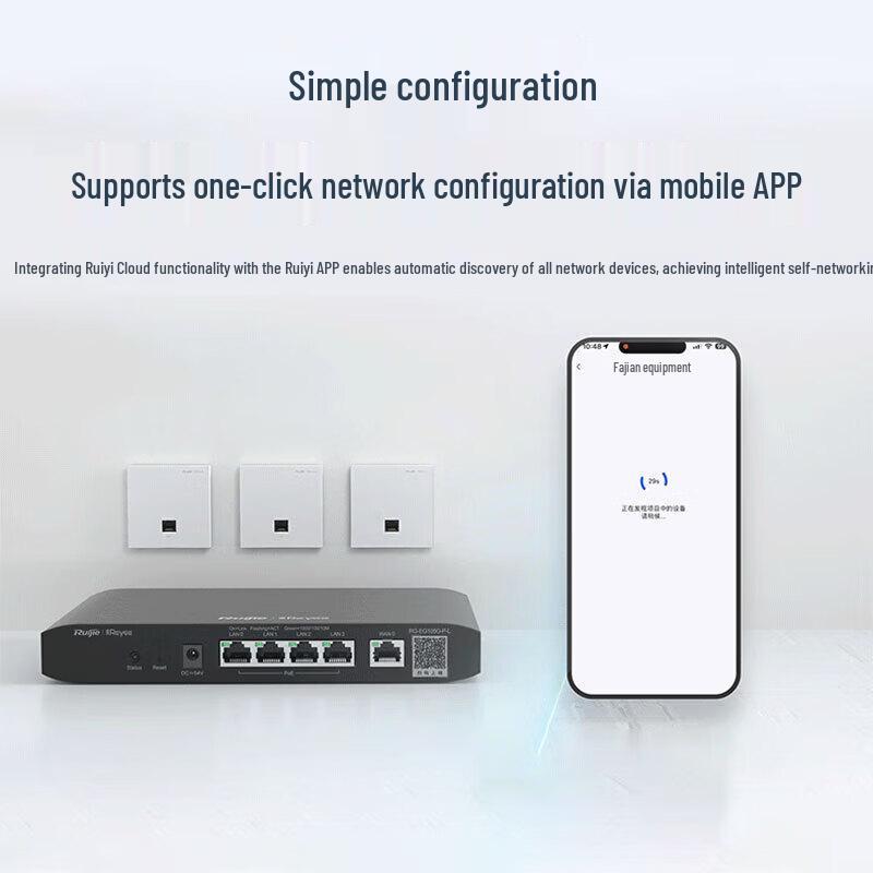 Ruijie RG-EG105G-P-L 5-Port Gigabit PoE Gateway Router (CN version)