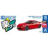 Aoshima Bunka Kyozai 1/32 Scale Rakupla Snap Kit No.08-PR Toyota 86 Pure Red Pre-Colored Plastic Model Kit (Automobile)