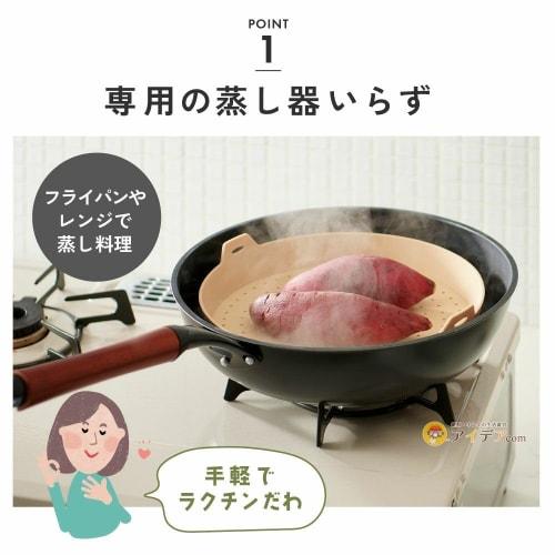 Kojit Wide Silicone Steamer: Easily and Deliciously Steam Food with Its Wide Base, Perfect for Frying Pans or Microwaves