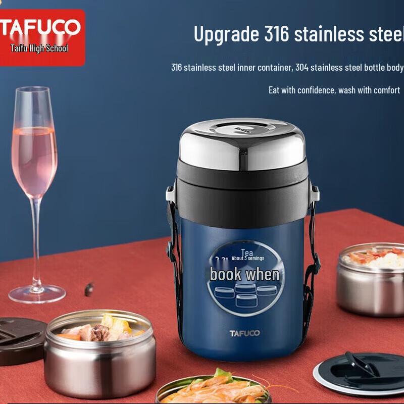 TAFUCO T6241 3-Layer 316 Stainless Steel Insulated Lunch Box