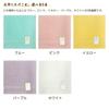 Hayashi Bath 60 X 120 Softly Melty BM437402 Towel, Approx. Cm, Twisted, Pink,