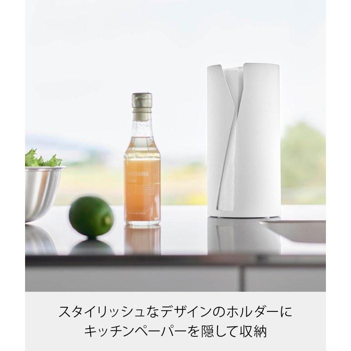 Yamazaki Paper Towel Holder Tower Vertical, White, 12x12x24.7cm