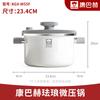 KOBACH Enamel Micro-Pressure Soup Pot