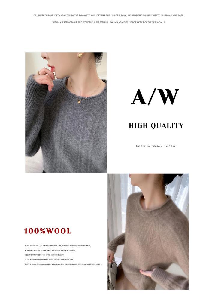 2025 A/W Women's Pure Wool Cable Knit Pullover: Round Neck, Rolled Hem, Seven-Stitch, Thickened Long Sleeve Sweater.
