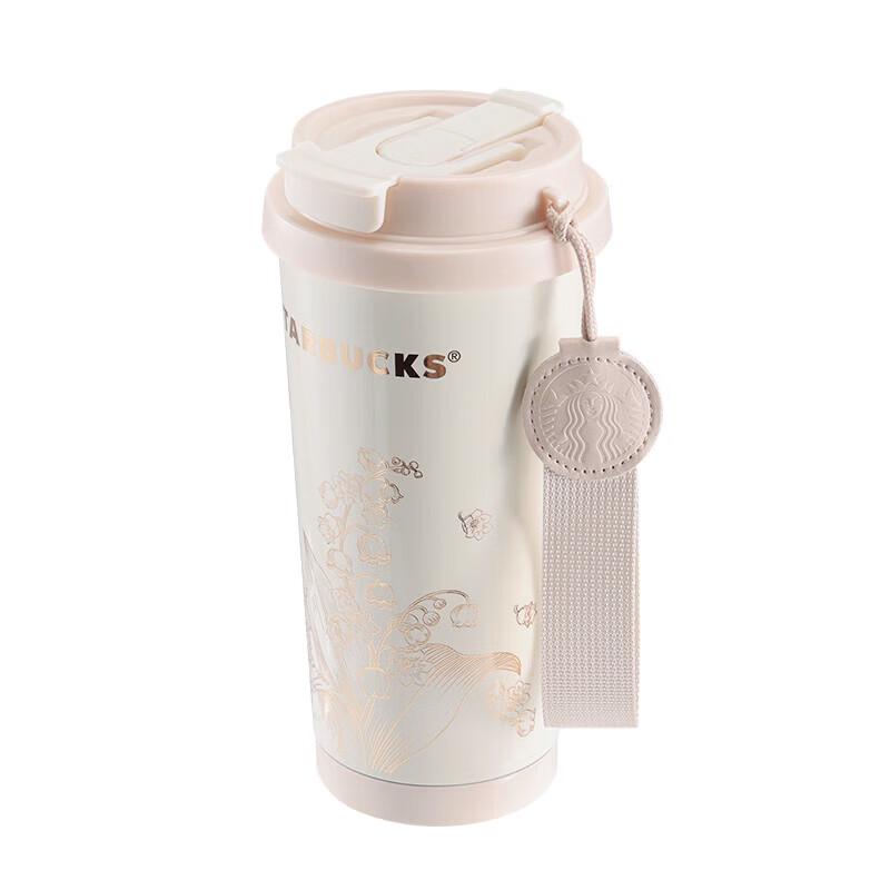 Starbucks Кружка для кофе из нержавеющей стали с двойными стенками и рисунком Ландыш
