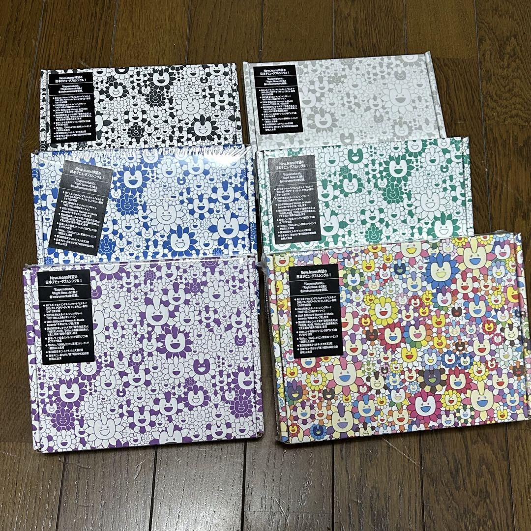 

[USED] newjeans supernatural solo version + knapsack version