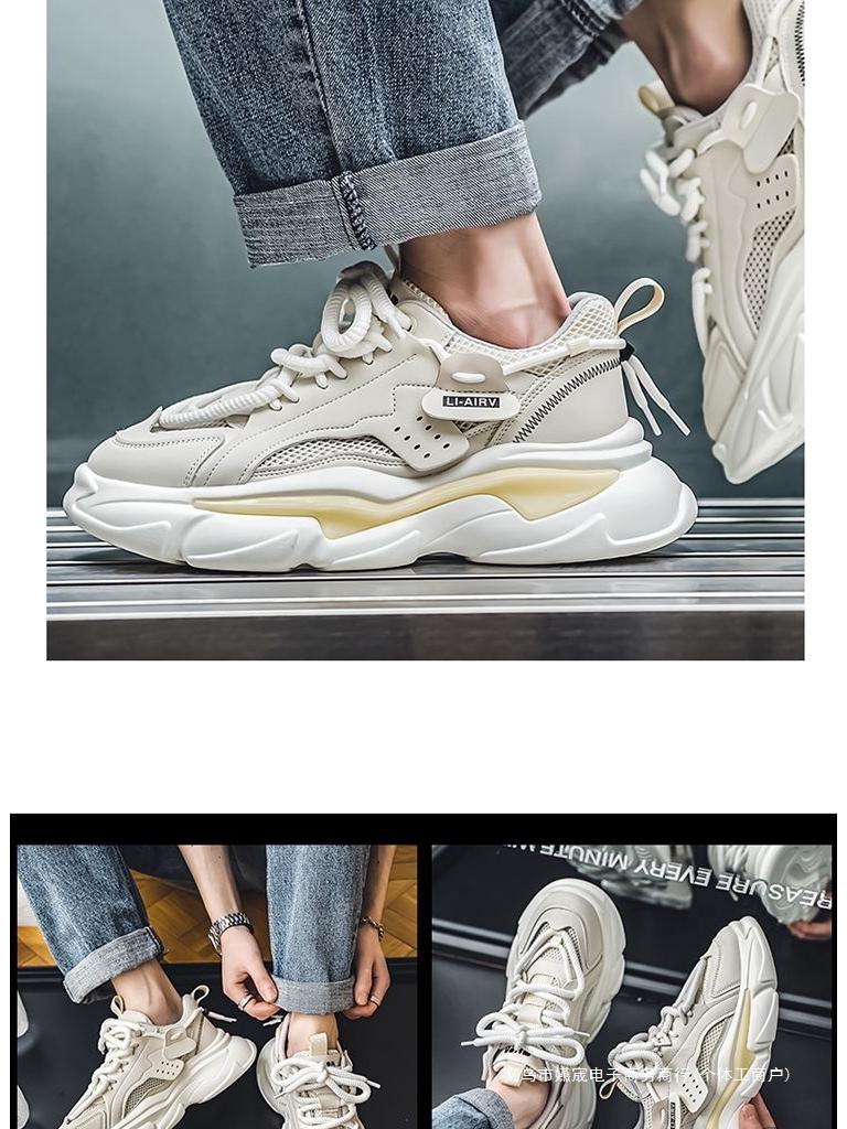Comfort Trend 2025: Men's Breathable Thick-Soled Running and Casual Shoes for Spring/Summer