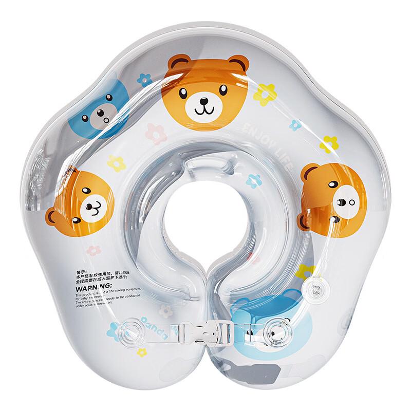 Baby Cartoon Neck Swim Ring