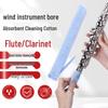 Acessórios para instrumentos de sopro
