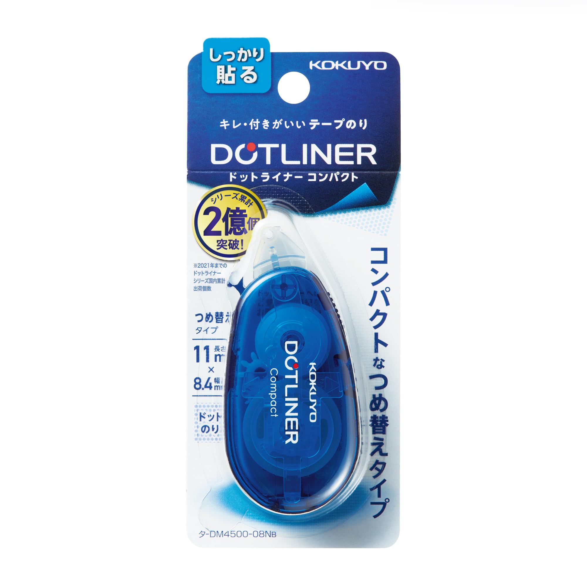 KOKUYO Dotliner Compact Tape Glue, Blue, TA-DM4500-08B синий