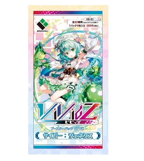 Vividz Booster Pack 1 Genesis BOX Vol. Cyber [VB-01]