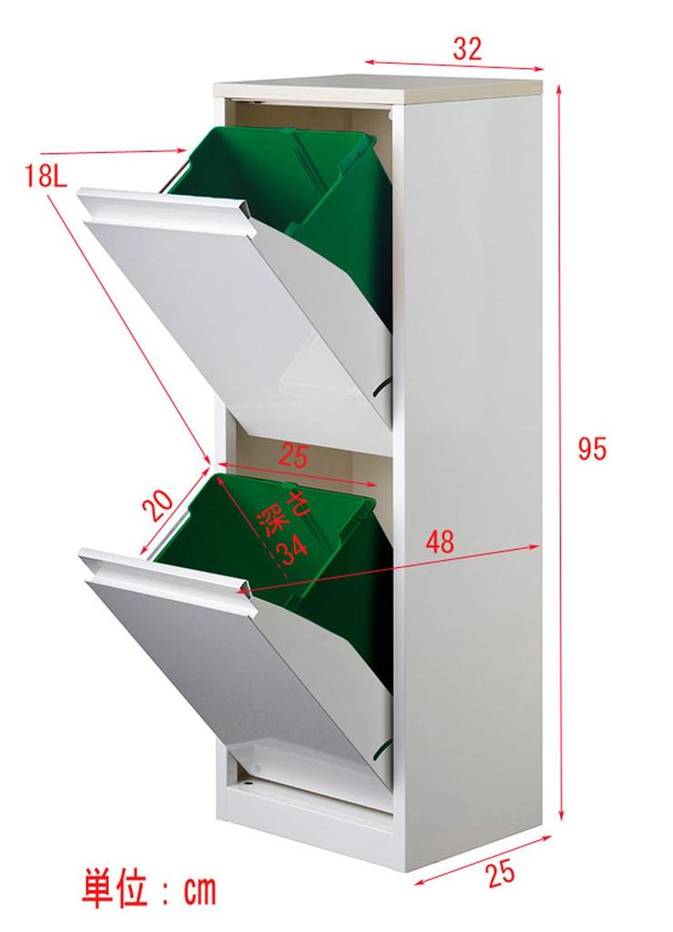 Staubbehältertyp 2-Kammer YY-WSB-32 Weiß/Ahorn