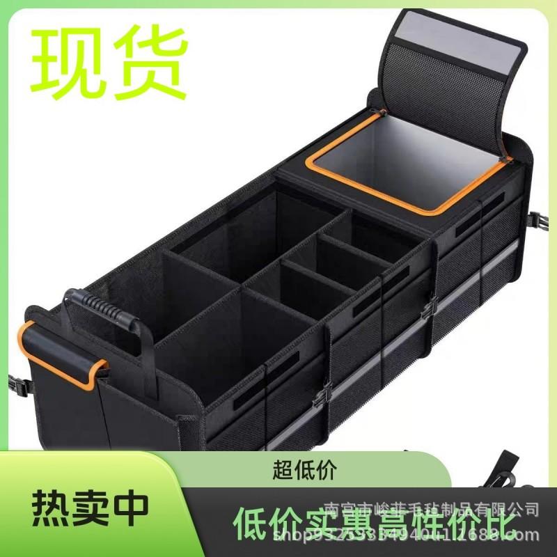Large Capacity Foldable Car Trunk Organizer Box With Insulated Cooler Bag Waterproof Oxford Fabric Storage Bin SUV Van