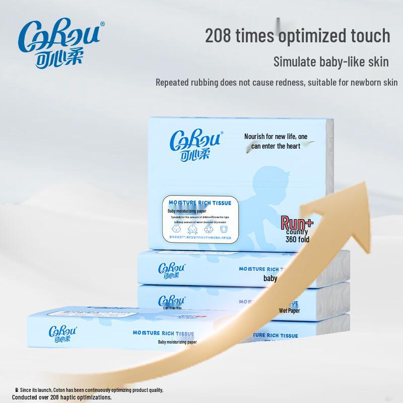 Kexinrou Baby Soft Moisturizing Tissues, 3-Ply, 5-Pack