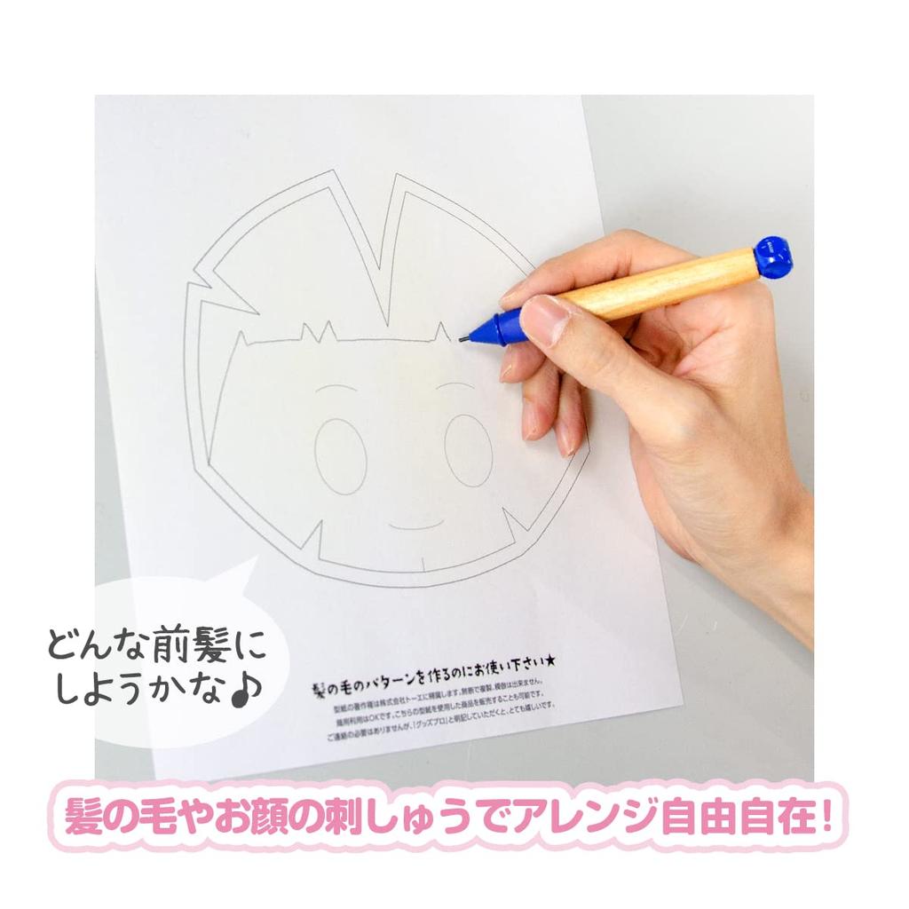 Toe Nui Pata 10cm Skin Puff