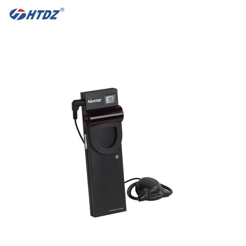 

HTDZ Digital Infrared Conference Simultaneous Interpretation System (CN version)