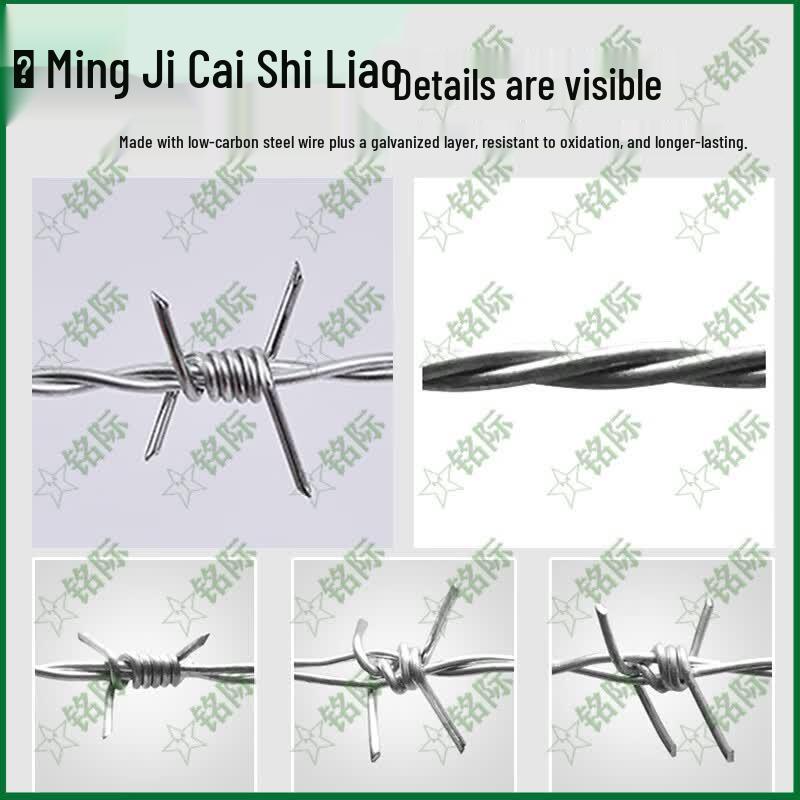 Mingji Hot-dip Galvanized Barbed Wire