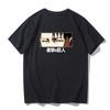 Japanese anime printed men's and women's shirt round neck loose short sleeve shirt Harajuku style Attack on Giant Y2k clothing