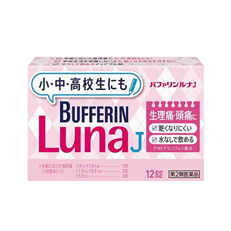 

Bufferin J12 tablets
