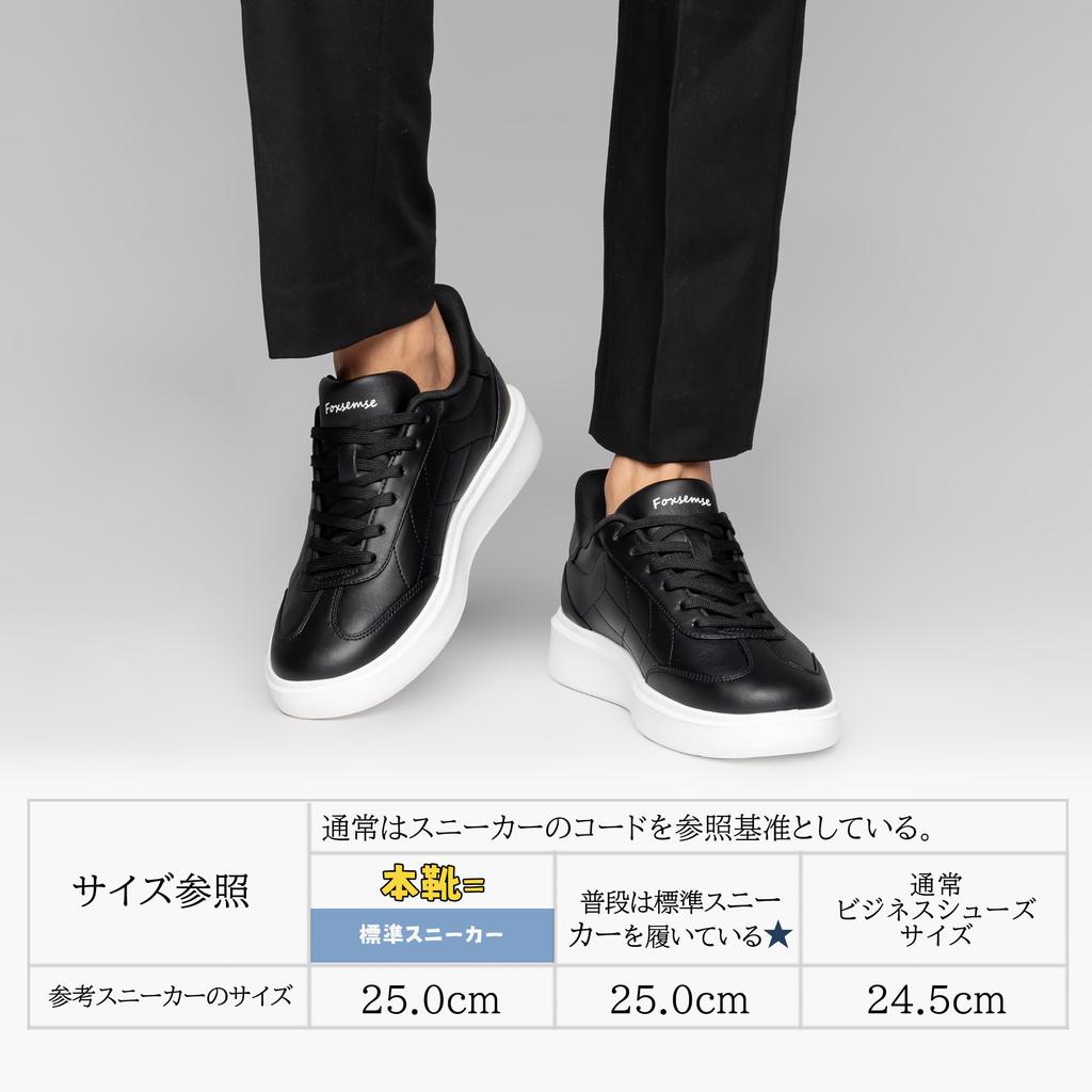 Foxsense Sneakers to put on while recommended by physical casual walking business shoes for men and the most casual shoes for easy and standing size