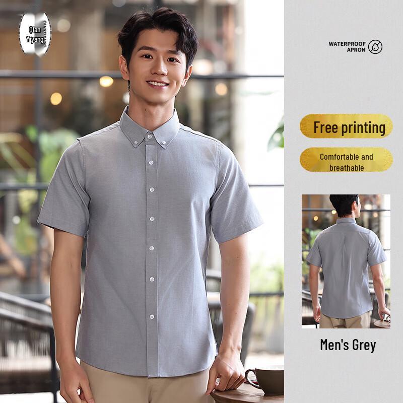 QIANYIYANG Unisex Short-Sleeve Waitstaff Work Shirt L