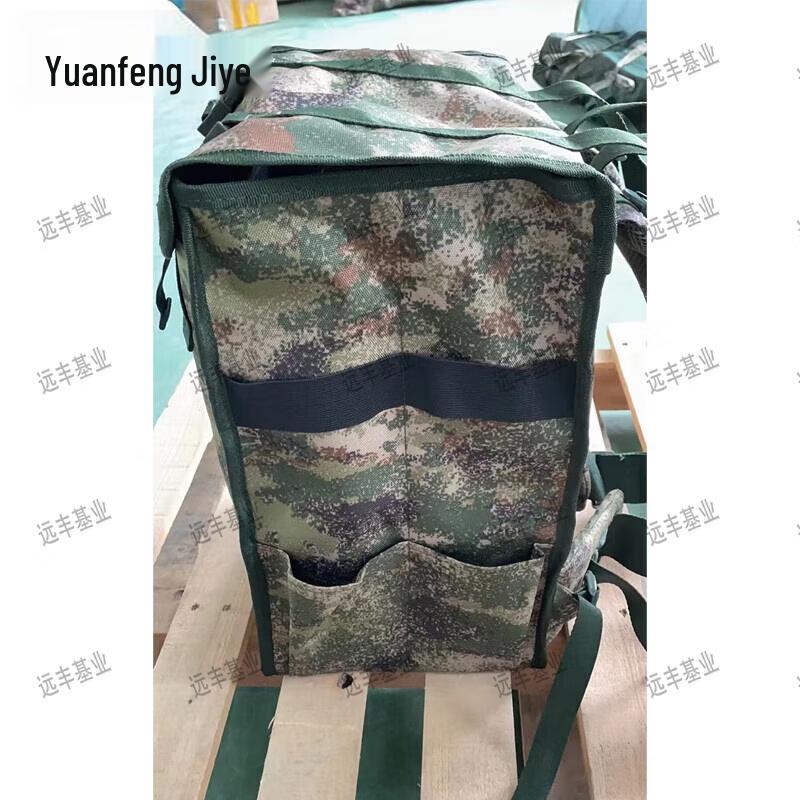 Camouflage Work Backpack
