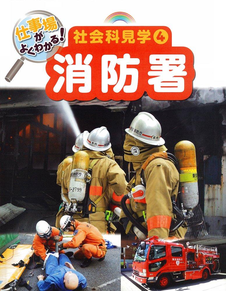 A field trip to get a better understanding of the workplace (4)