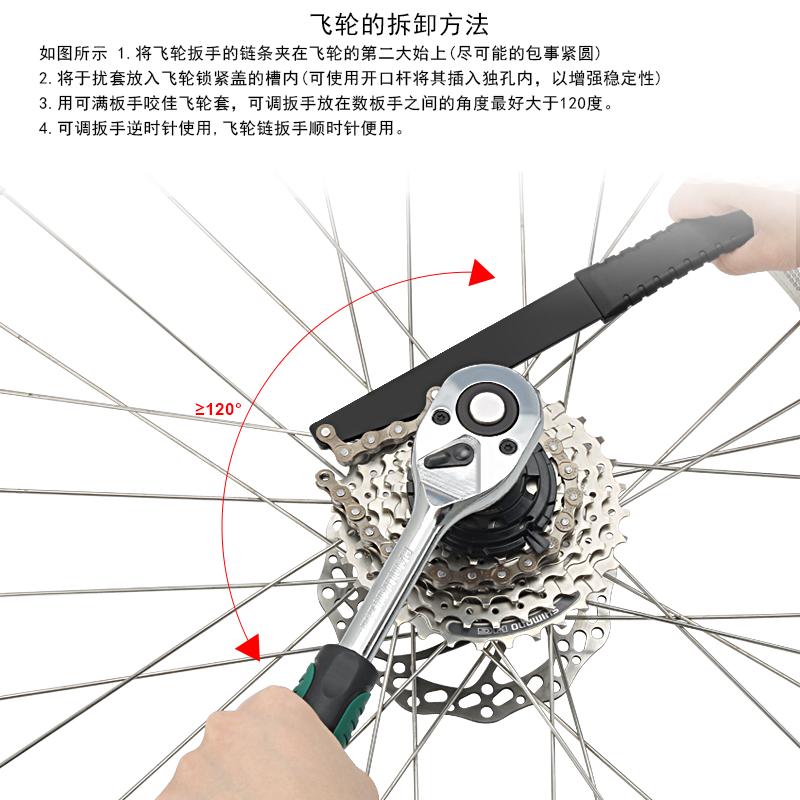 Bike Flywheel Removal Tool Kit Bicycle Flywheel Socket Tool High Strength Steel MTB Chain Whip Cassette Sprocket Remover Tool
