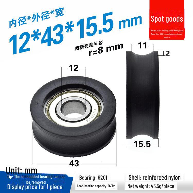 608 Rubber-Coated U-Groove Bearing Pulley for Doors, Windows, Drawers, and Wire Guides