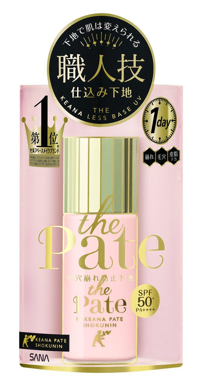 Pore Putty Expert Pore Minimizing Primer WP Makeup Tea Rose Pink Base x Blue 25ml SPF50+ PA++++ (Waterproof) Base, Scent, Pearl, (x 1)