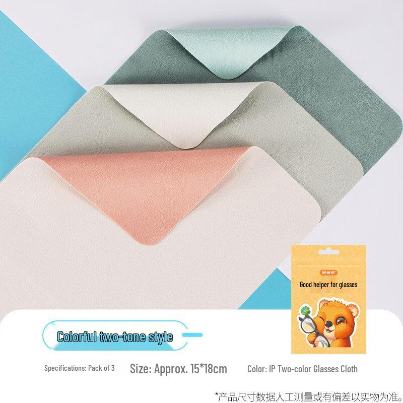 Professional Lens Cleaning Cloth