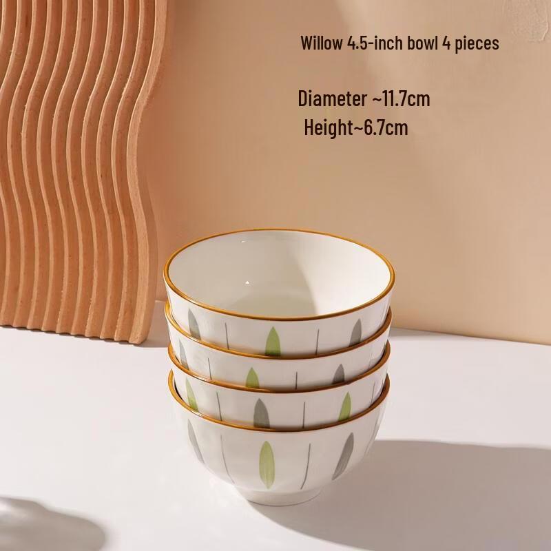 HANDUNYOU Yongliu 4.5-inch Ceramic Rice Bowls, Set of 4