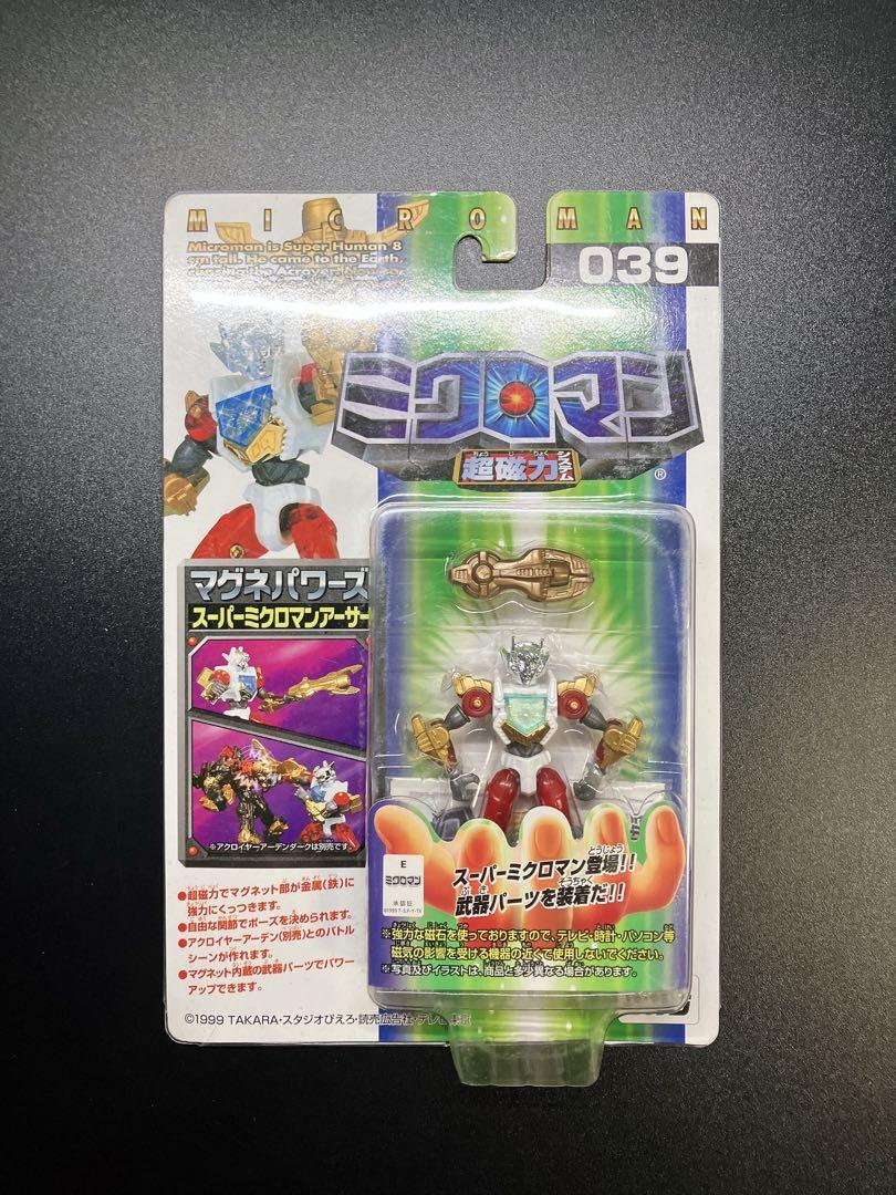 

[USED] Microman Super Microman Arthur Super Magnetic