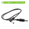 winova Effects Pedal DC Power Cable, Guitar Pedal Male-Male Patch Cable, Set of 3