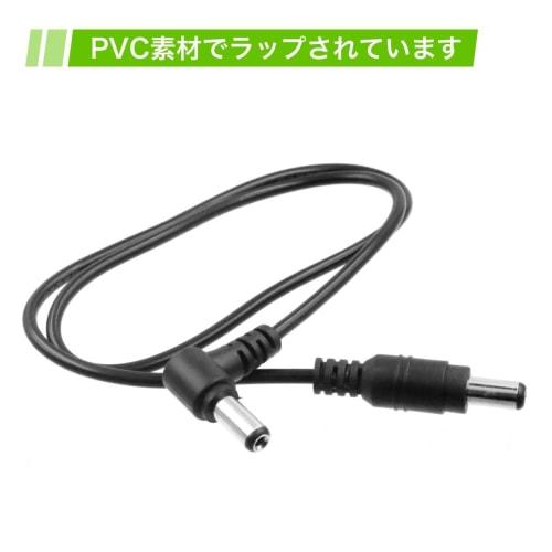 winova Effects Pedal DC Power Cable, Guitar Pedal Male-Male Patch Cable, Set of 3