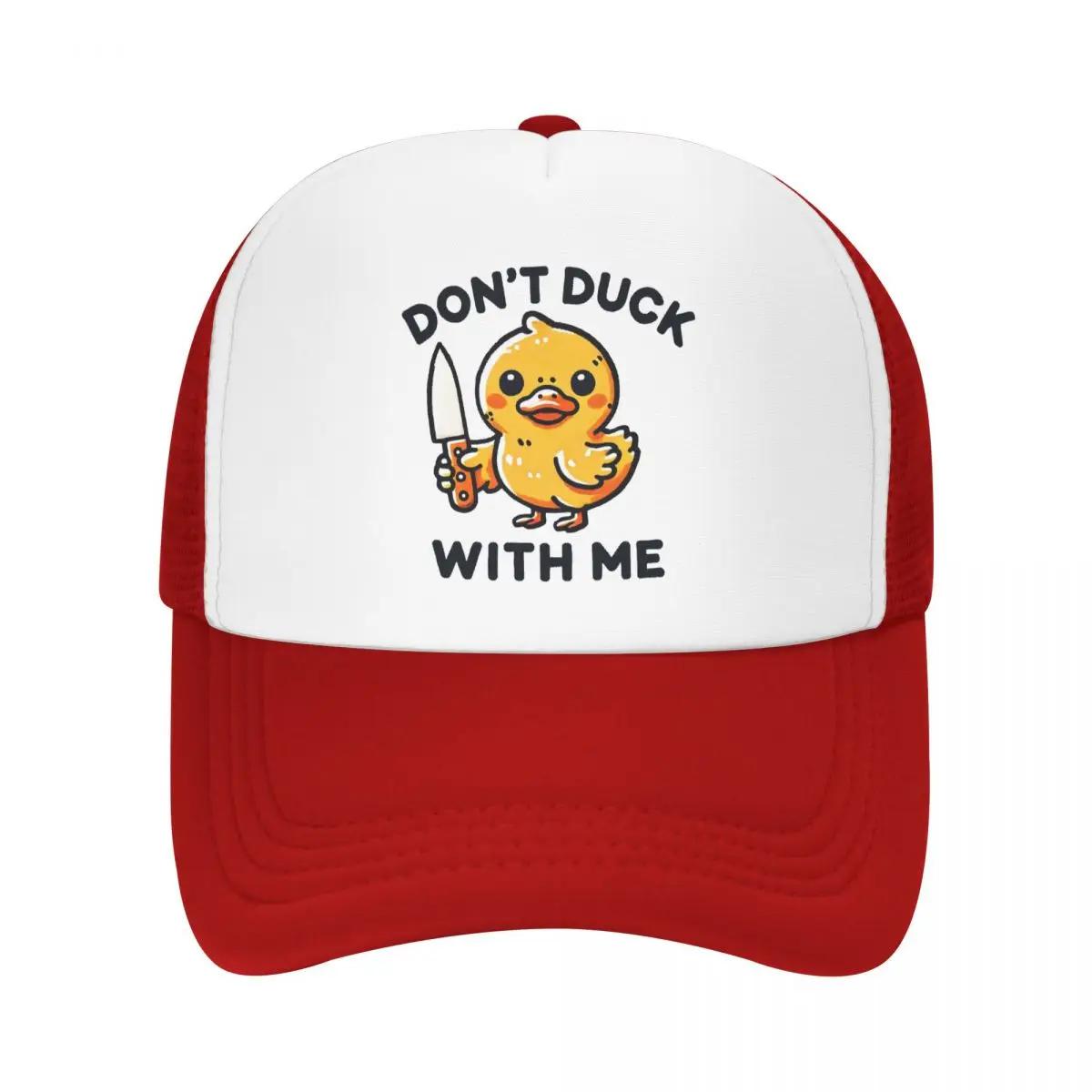 Custom Dont Duck With Me Baseball Cap Outdoor Women Unisexs Adjustable Trucker Hat Spring Dad Hat One Size
