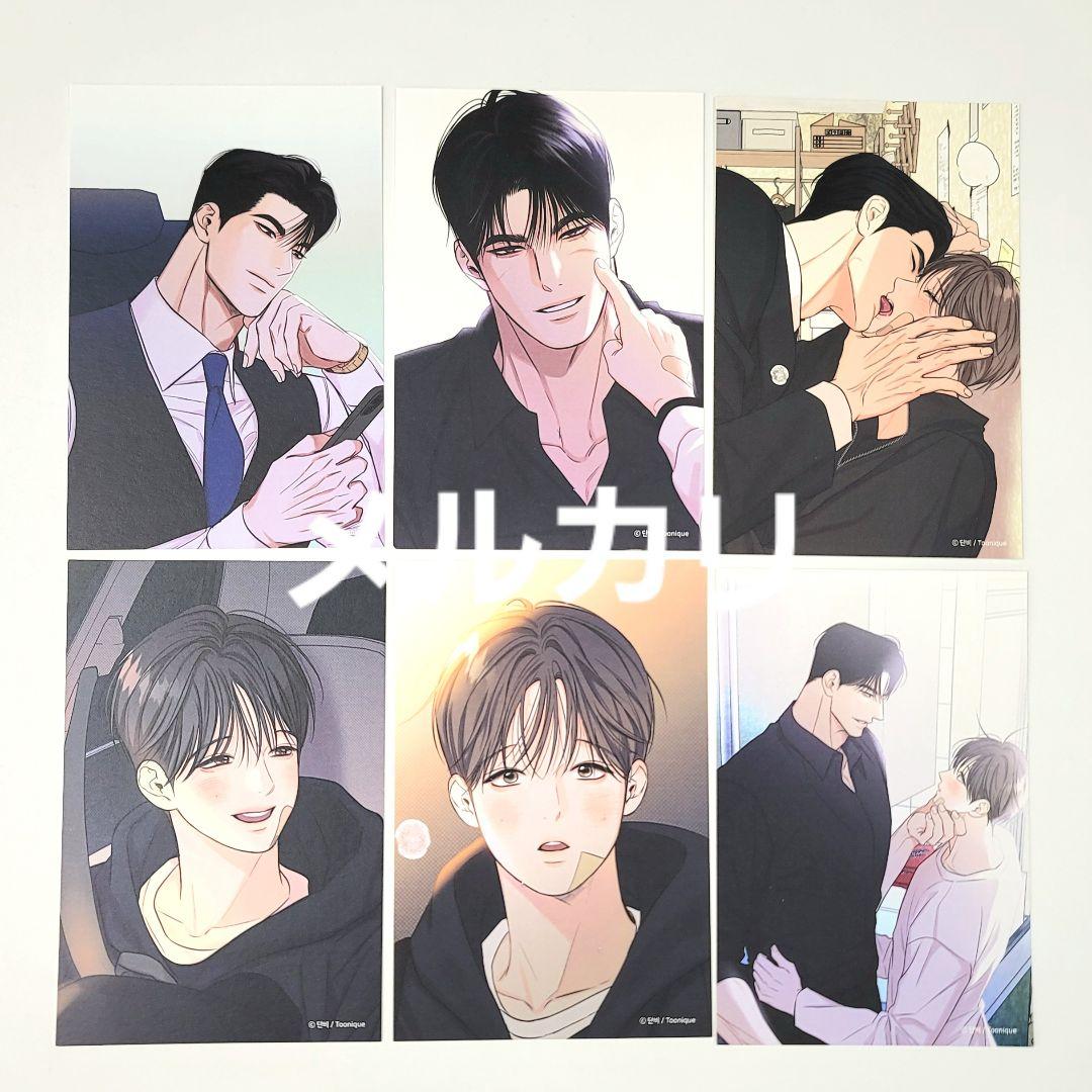 [USED] Daily Life Bonus Postcard Korean BL
