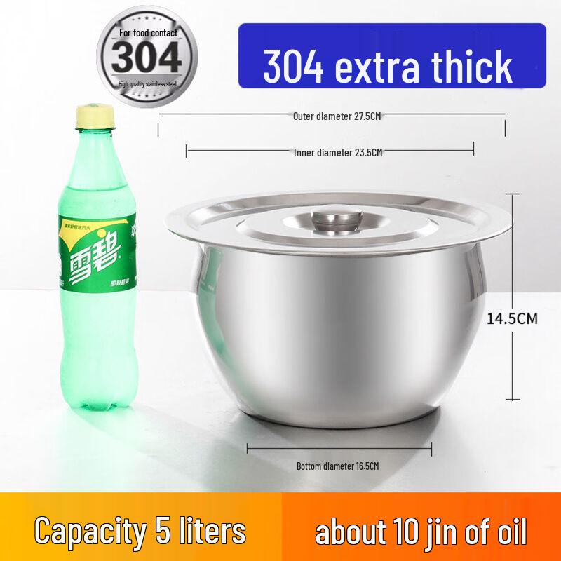 Sajiao Stainless Steel Oil & Lard Storage Pot with Lid