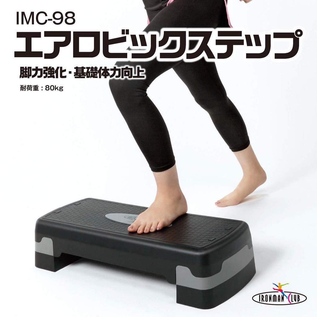 IRONMAN CLUB Aerobic Step, Black, 67.5L X 28.5W X 15H Cm, IMC-98